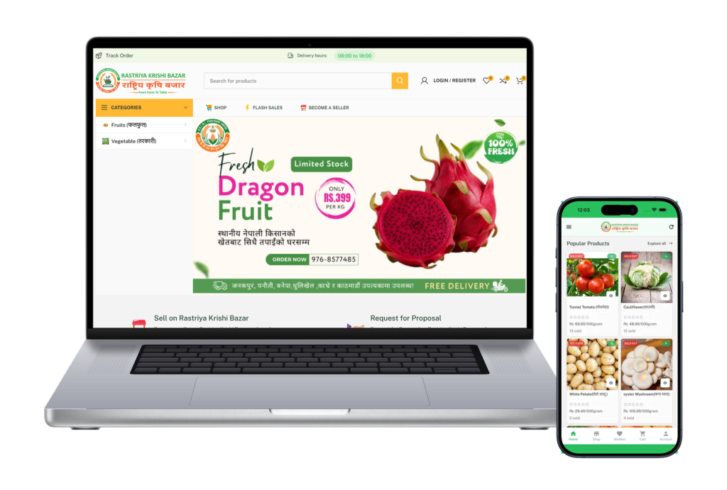 rastriya-krishi-bazar-mockup