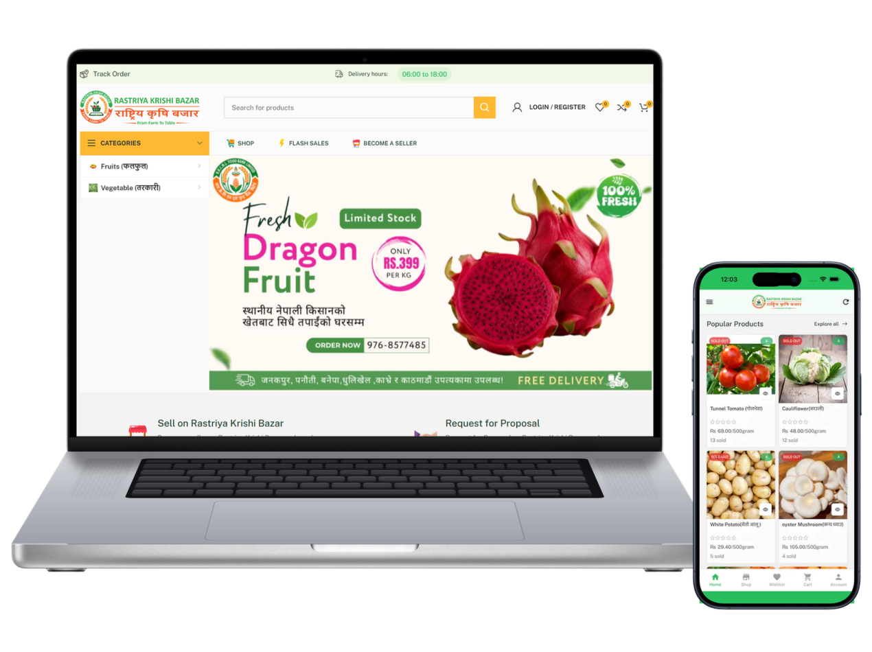 rastriya-krishi-bazar-mockup