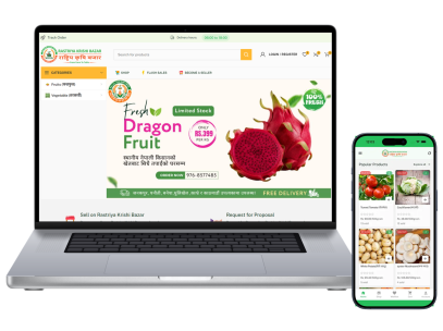 rastriya-krishi-bazar-mockup